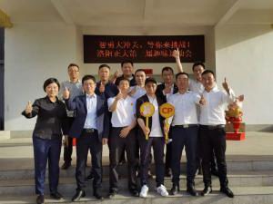 智勇大沖關(guān)、等你來挑戰(zhàn) | 洛陽正大第 一屆趣味運動會成功舉辦