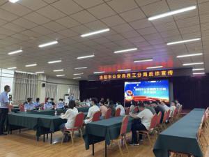 洛陽正大食品有限公司聯(lián)合洛陽市公安局西工分局，開展反詐騙宣傳活動