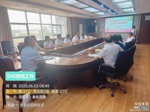 安全月同心護(hù)航，持續(xù)發(fā)力守護(hù)安全底線